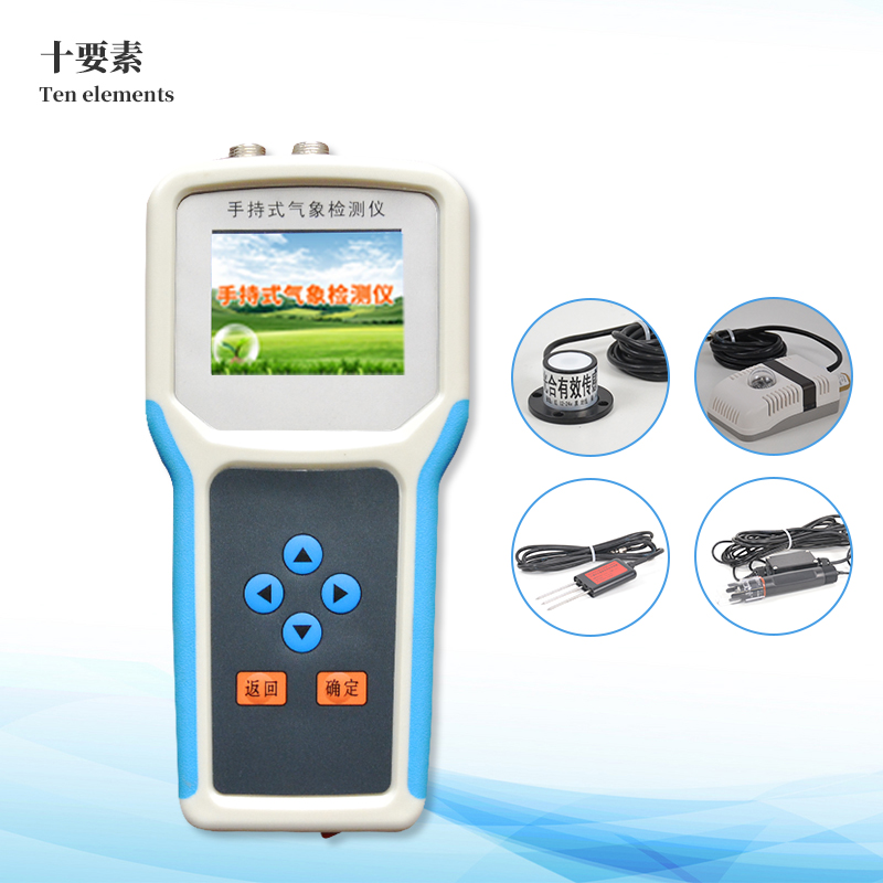 數(shù)字農(nóng)情監(jiān)測儀