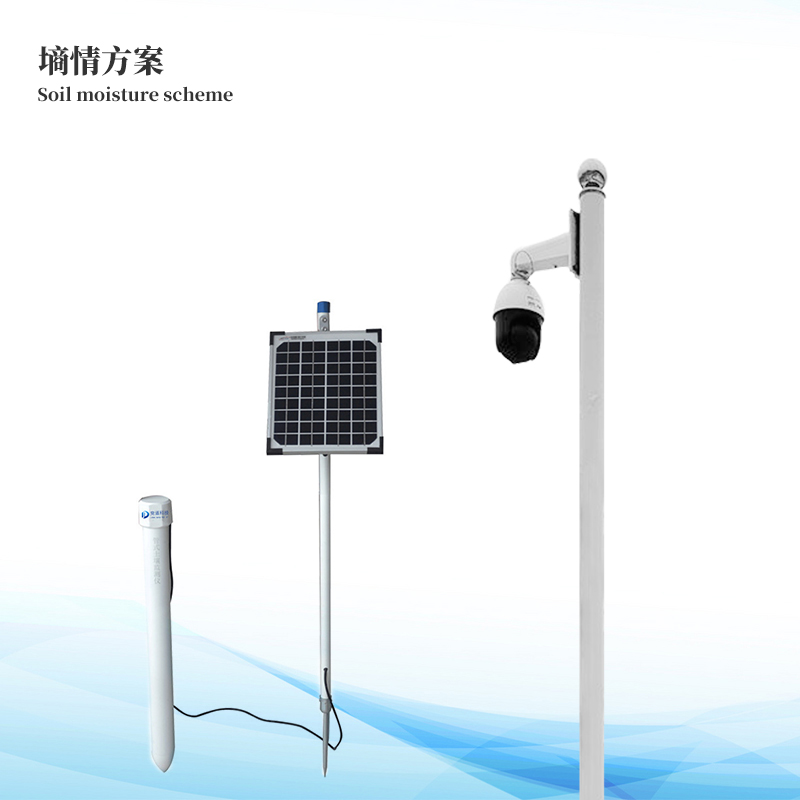 土壤墑情監(jiān)測(cè)系統(tǒng)解決方案