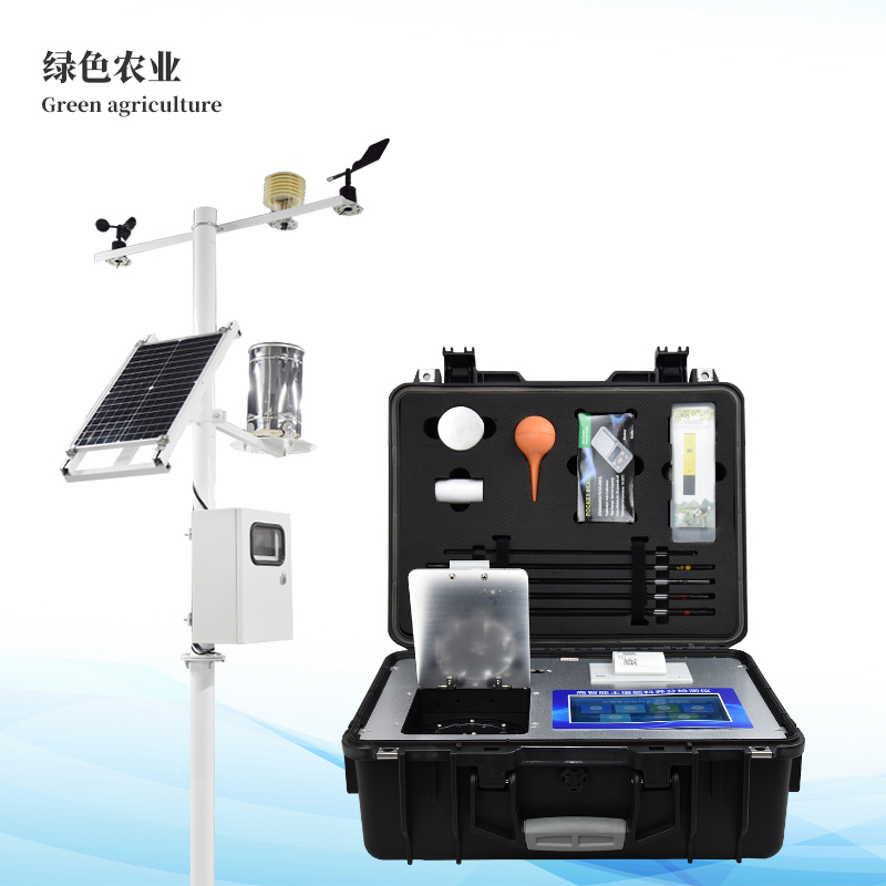 綠色農(nóng)業(yè)觀測(cè)站