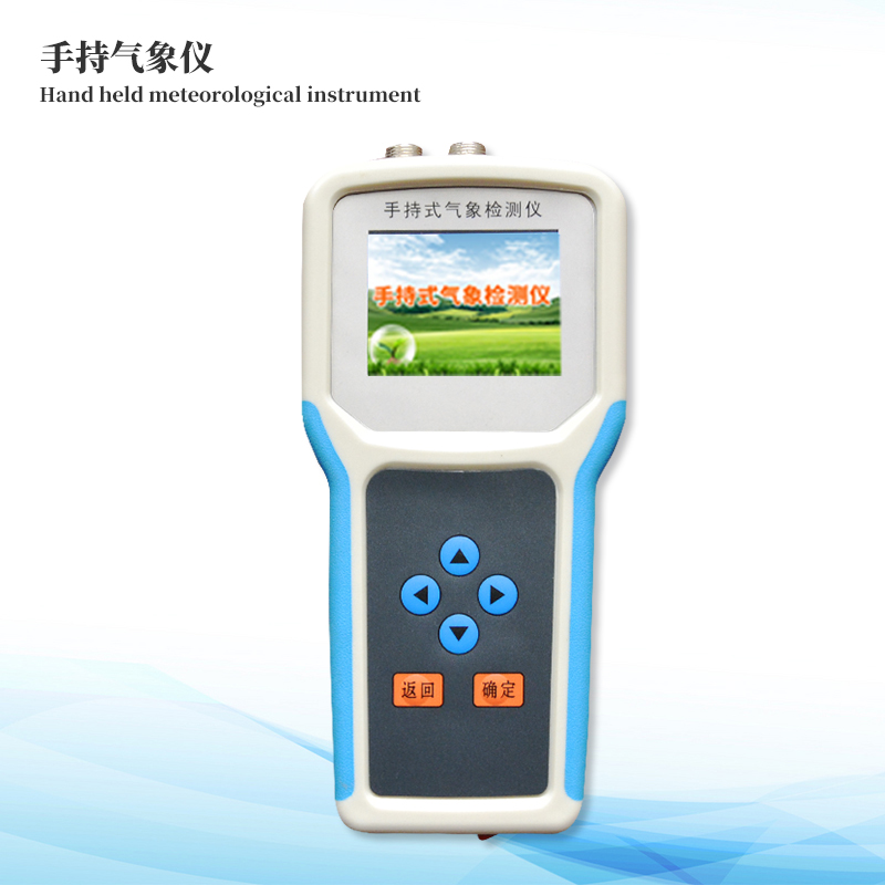 數(shù)字農(nóng)情監(jiān)測(cè)儀