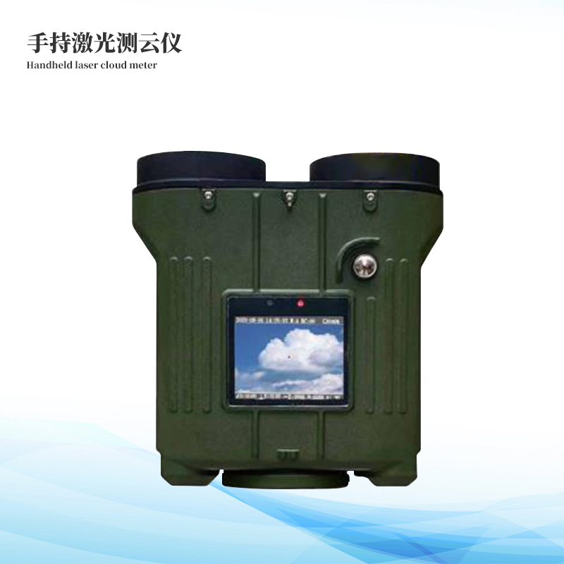 便攜激光測云儀