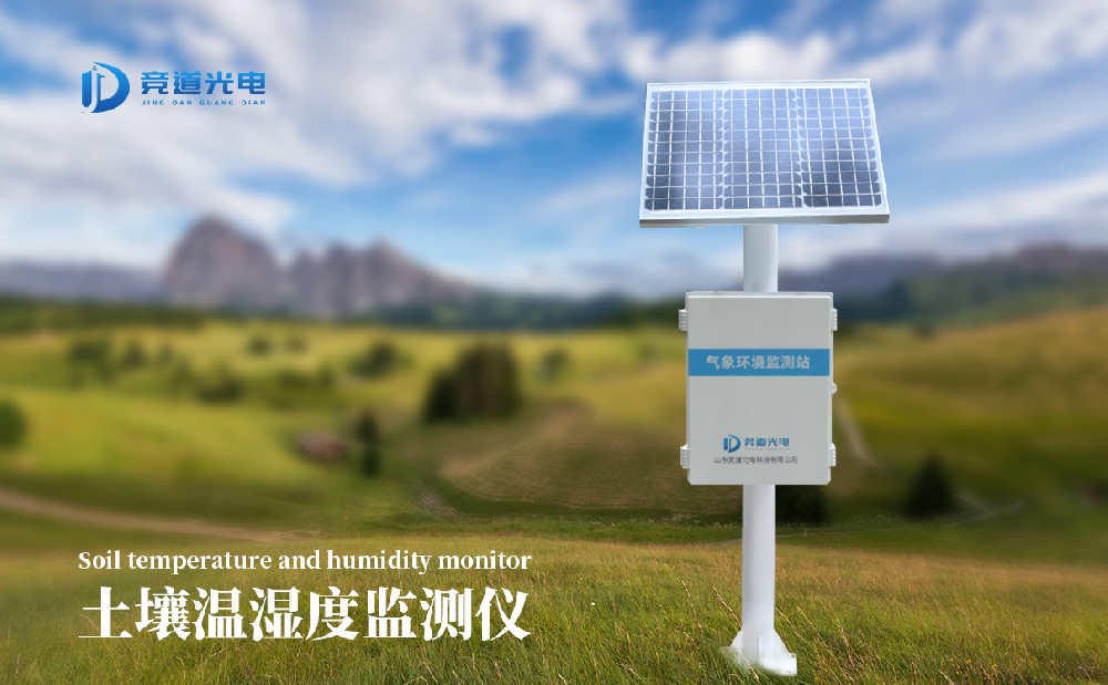 寒潮天氣對(duì)冬小麥土壤墑情的影響，使用土壤墑情監(jiān)測(cè)儀做好監(jiān)測(cè)