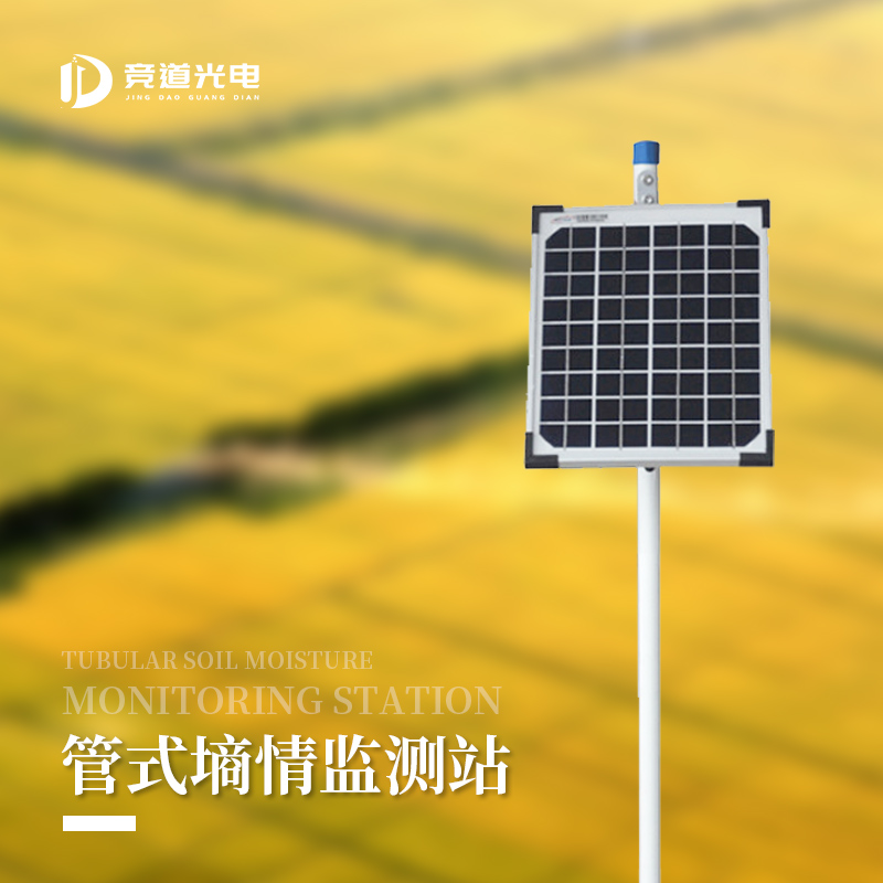 如何科學(xué)推進(jìn)土壤墑情監(jiān)測(cè)系統(tǒng)構(gòu)建？