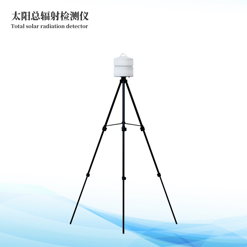 太陽(yáng)總輻射檢測(cè)儀