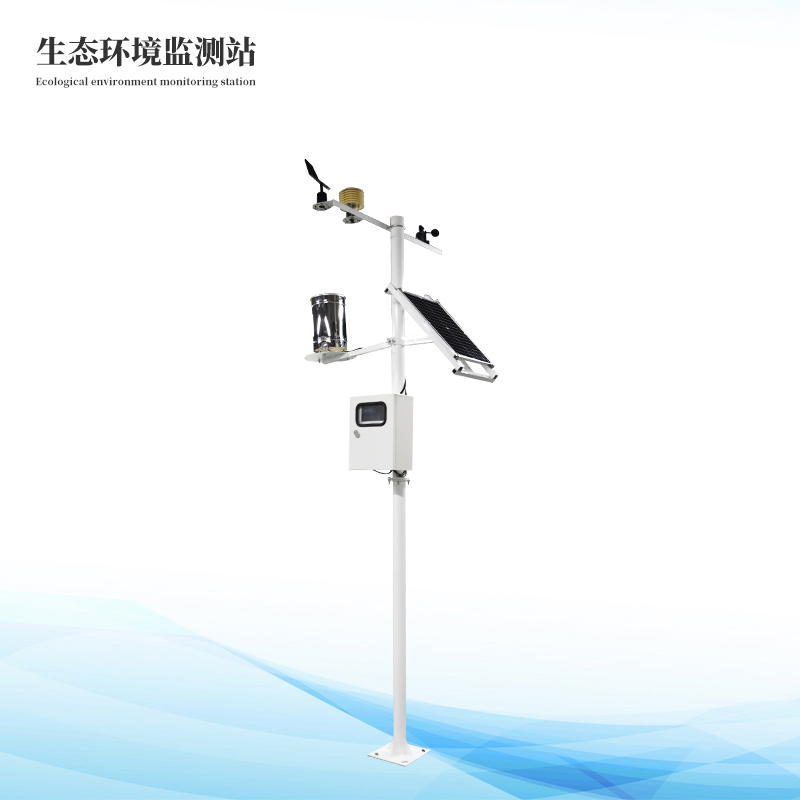 生態(tài)環(huán)境監(jiān)測(cè)站