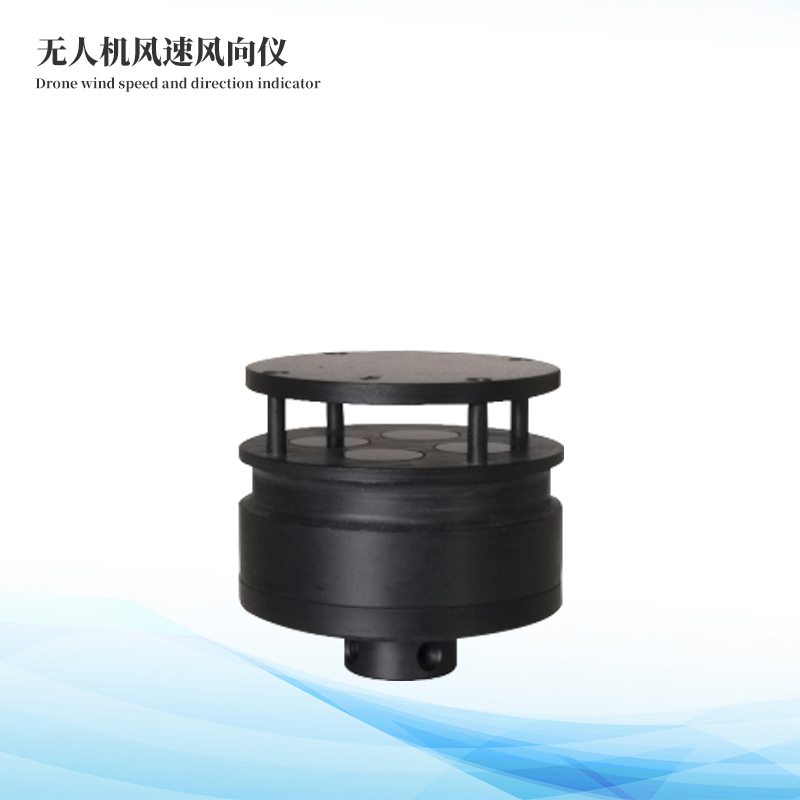 無人機用風速風向儀