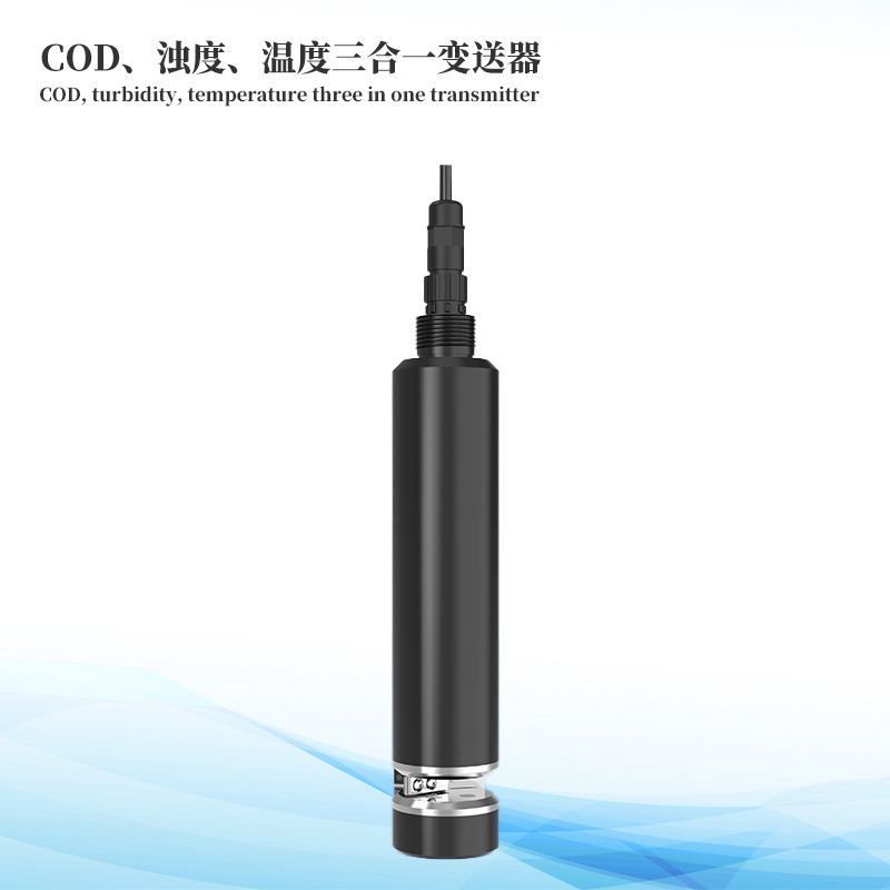 水質(zhì)COD、濁度、溫度三合一變送器