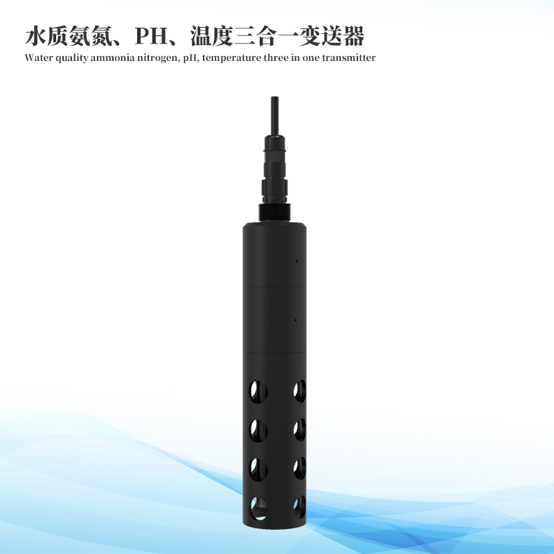 水質(zhì)氨氮、PH、溫度三合一變送器