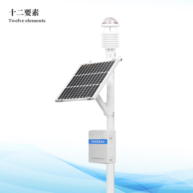 大氣環(huán)境監(jiān)測設備