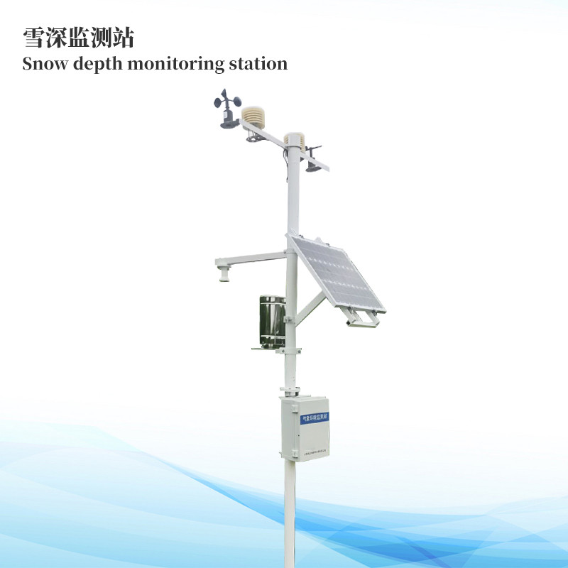 自動雪深監(jiān)測站