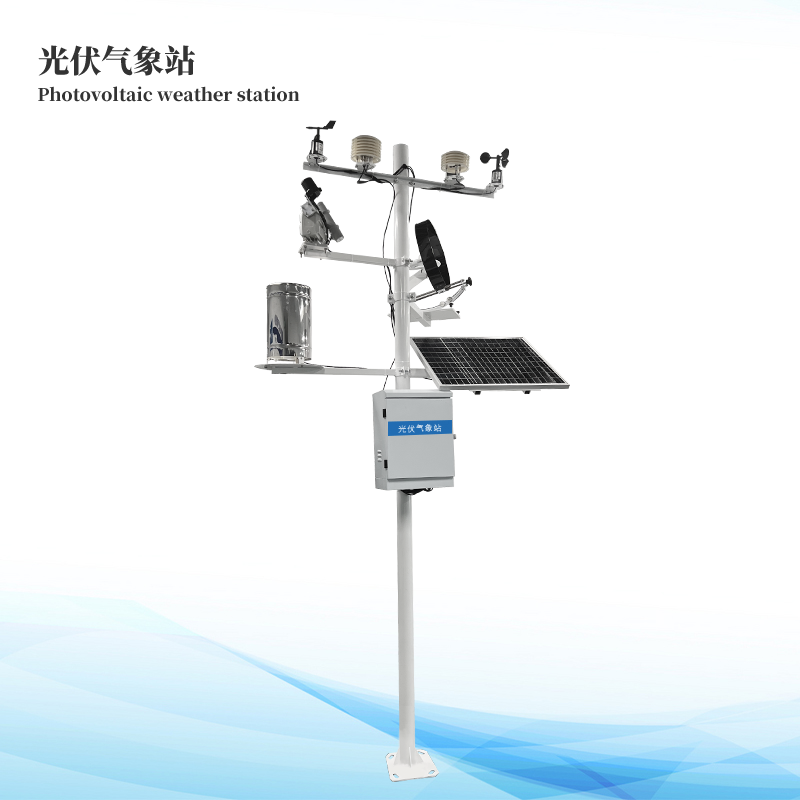 光伏電站環(huán)境監(jiān)測儀