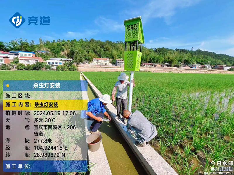 宜賓市農(nóng)業(yè)項目風(fēng)吸式殺蟲燈、蟲情監(jiān)測站安裝