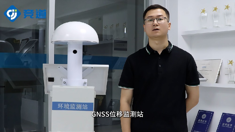 GNSS監(jiān)測(cè)站為工程安全提供幫助