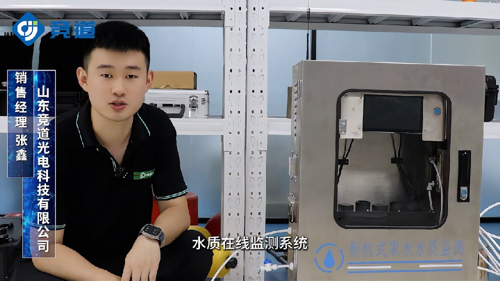 二次供水水質(zhì)監(jiān)測(cè)系統(tǒng)產(chǎn)品詳情介紹