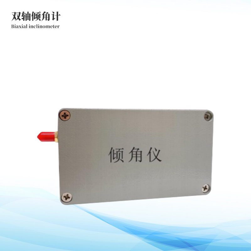 傾角監(jiān)測(cè)站