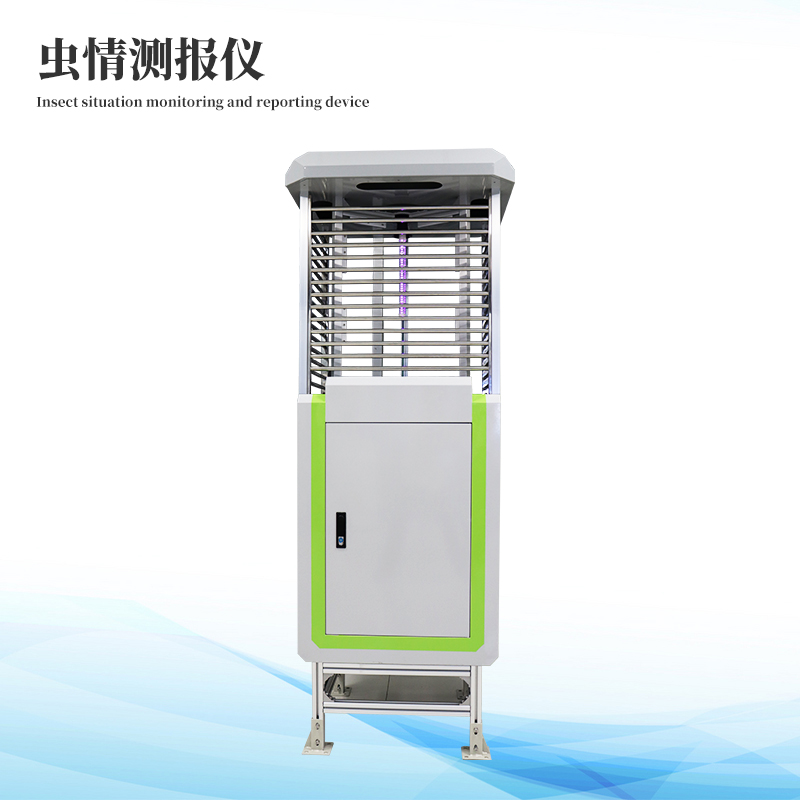 草地貪夜蛾高空測報燈