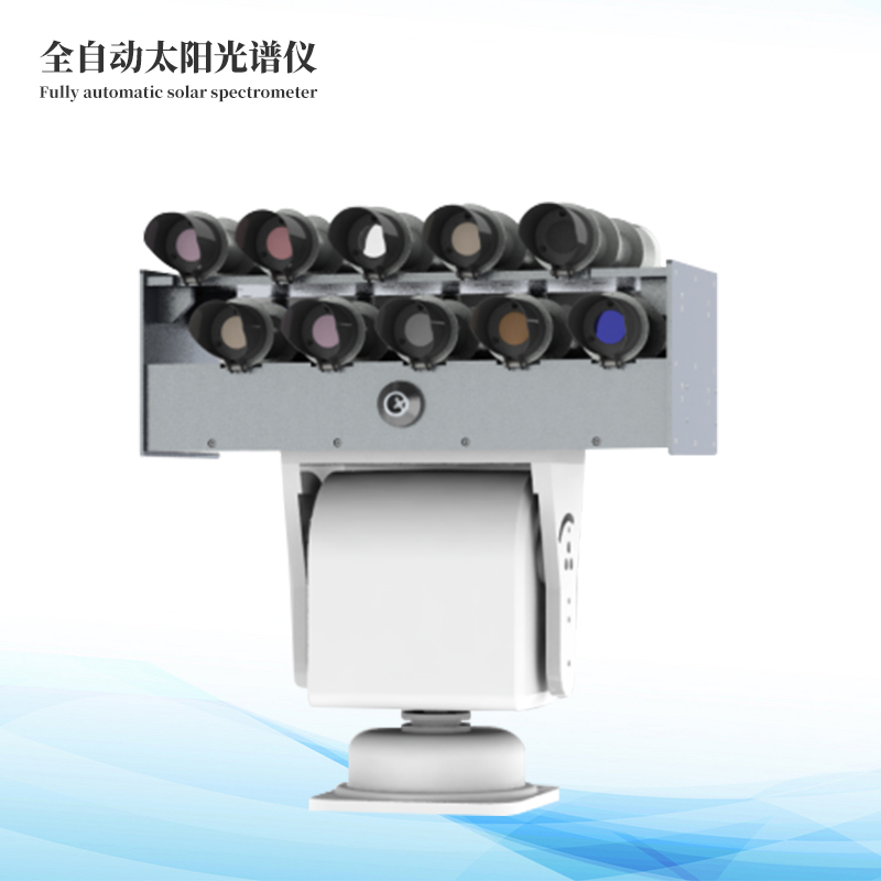 全自動(dòng)太陽(yáng)光譜儀