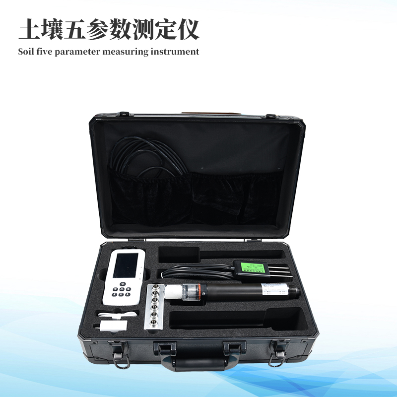 土壤電導率含鹽量測定儀