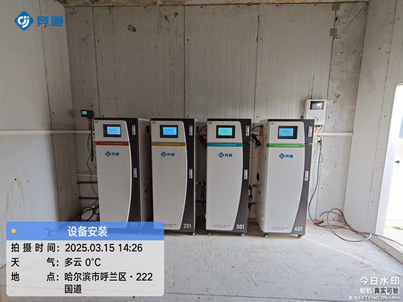 競道光電國標(biāo)水質(zhì)監(jiān)測站安裝案例