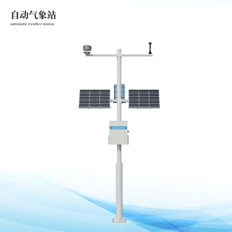 八要素自動氣象站設(shè)備