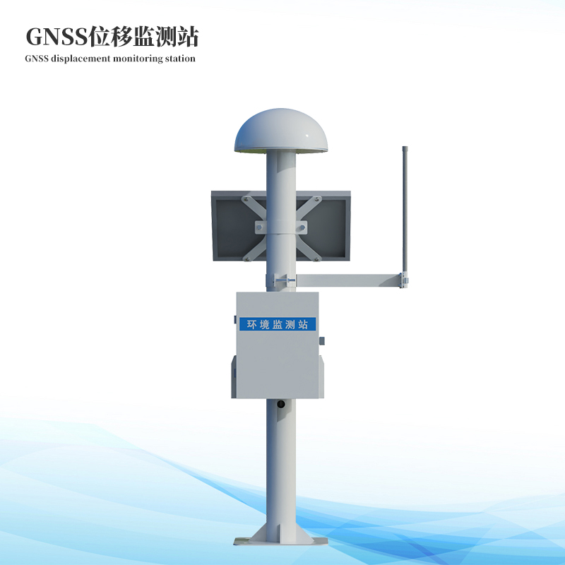 GNSS地表自動(dòng)位移監(jiān)測(cè)站