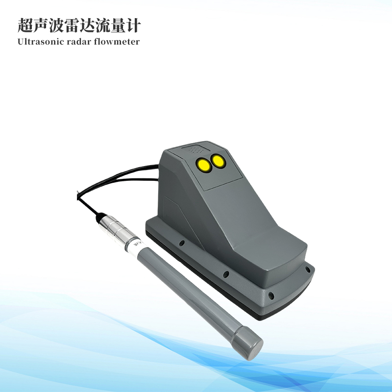 超聲波雷達(dá)流量計(jì)