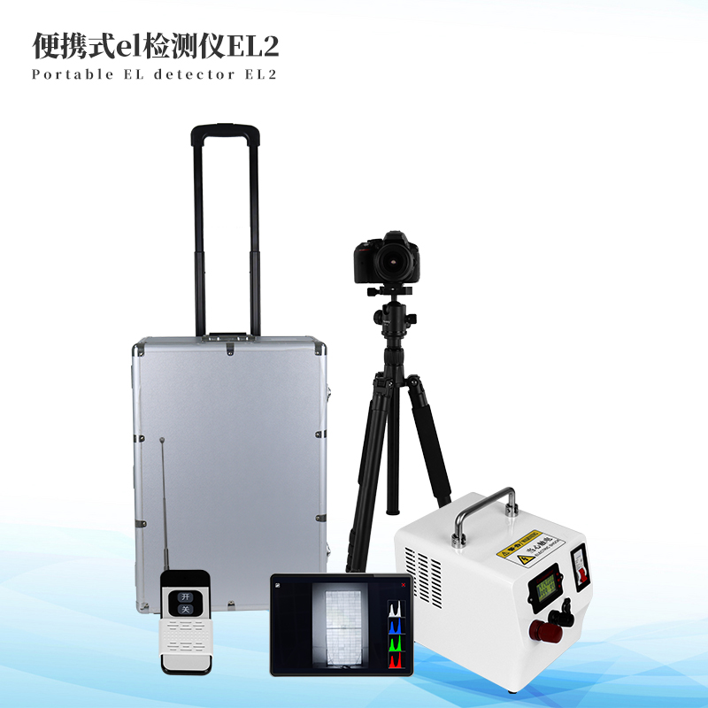 光伏組件測試儀