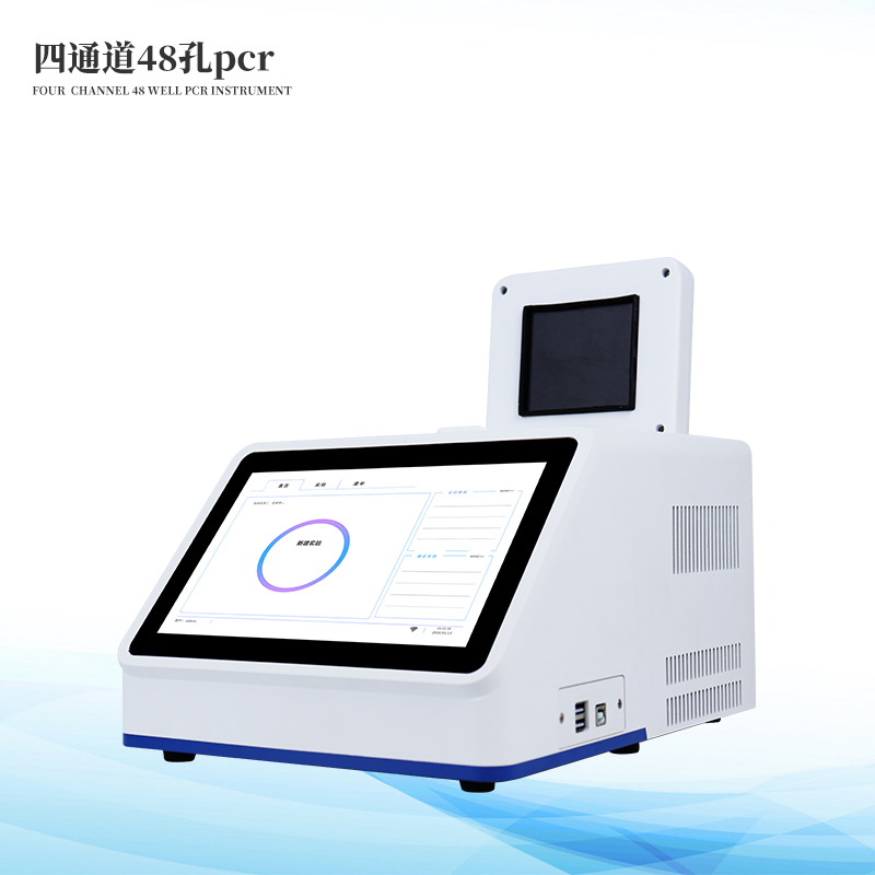 動(dòng)物源性檢測(cè)儀