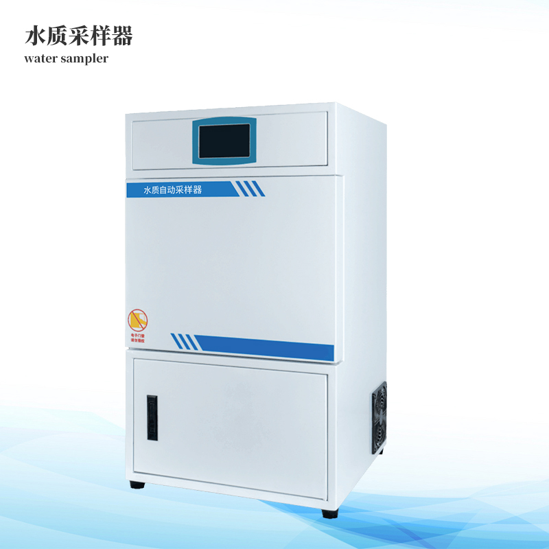水質(zhì)采樣器