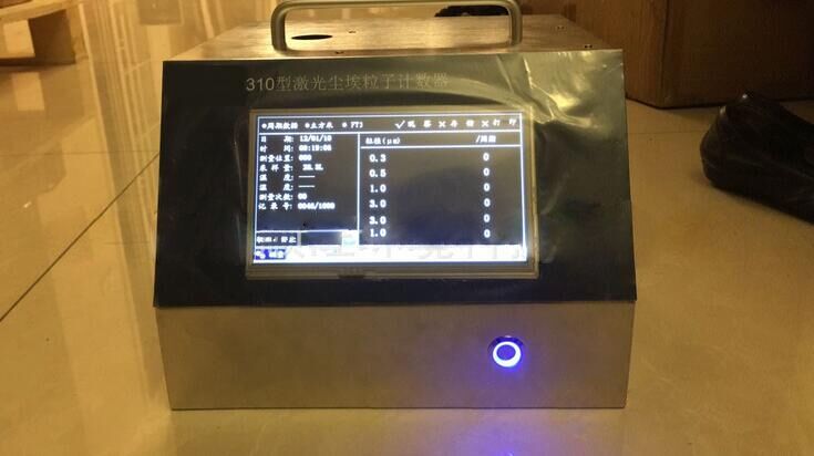 觸摸屏款式塵埃粒子計數(shù)器