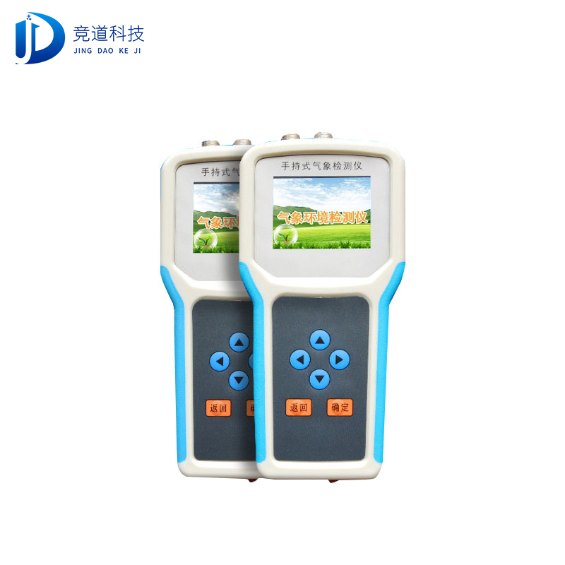 手持農(nóng)業(yè)氣象環(huán)境檢測儀