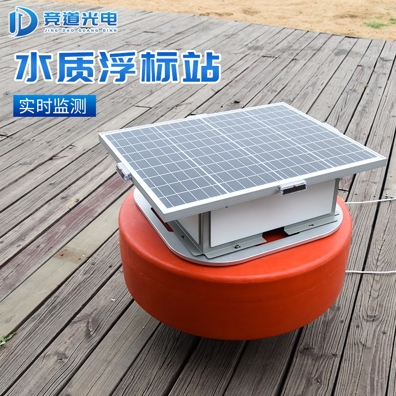 池塘養(yǎng)殖的水質(zhì)監(jiān)測(cè)使用水質(zhì)浮標(biāo)站